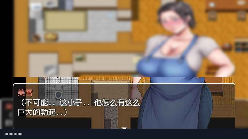 我妈妈跪地道歉的那一天 中文版本 玩法截图 8