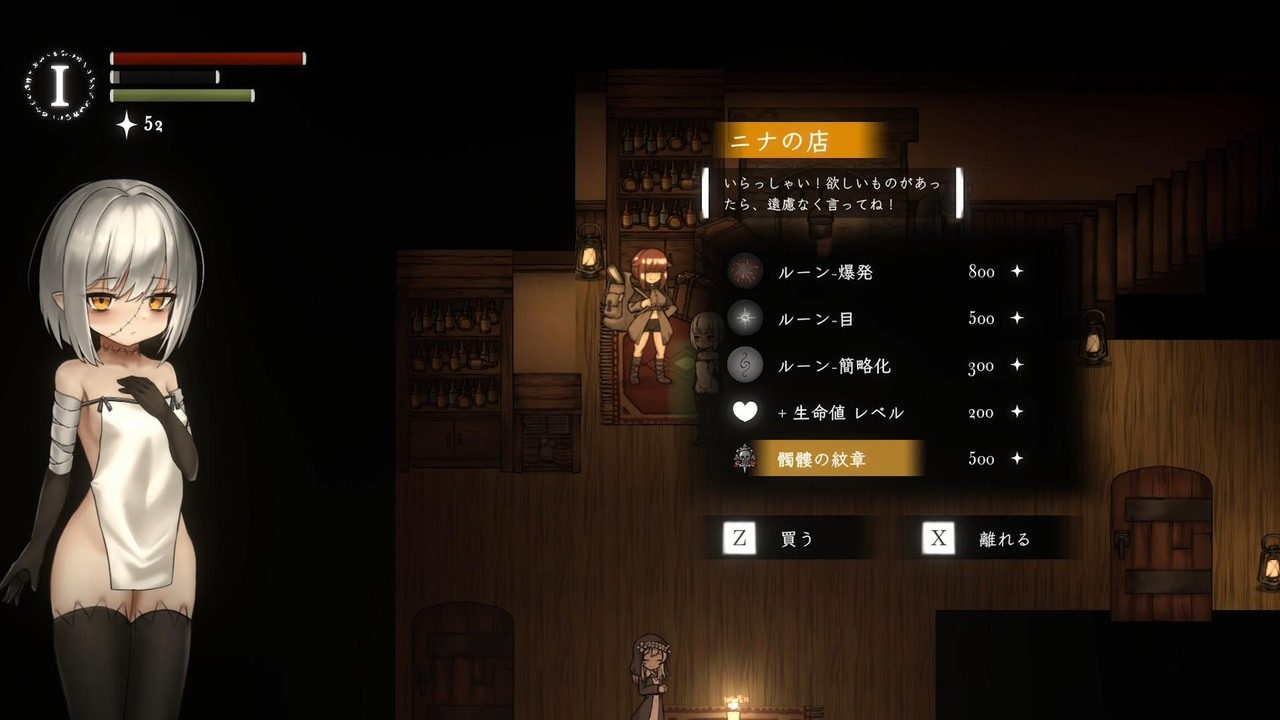 菲雅的冒险正式版 NPC支线 玩法截图 3