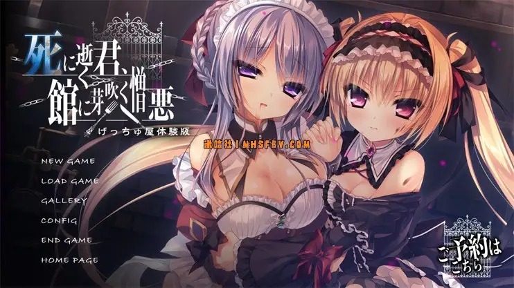 死馆1 版本内容 实机截图 3