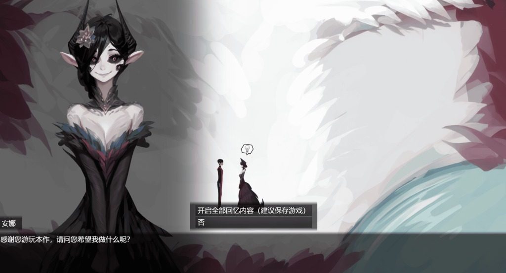 远星 Far Star 官中版破解作弊版 角色路线 详情图 5