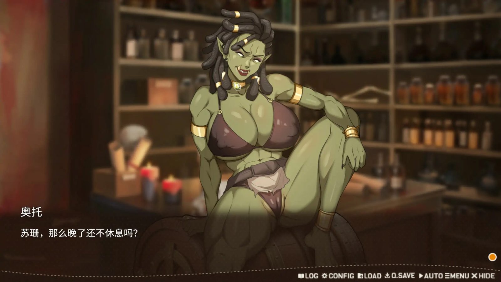 堕落精灵·芙蕾雅 Ver1 多结局 演示图 2